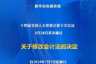 伟德国际送彩金54截图4